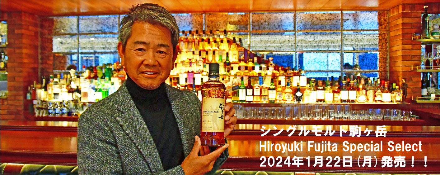 「藤田寛之オリジナルワイン」の第3弾が本坊酒造から限定販売！