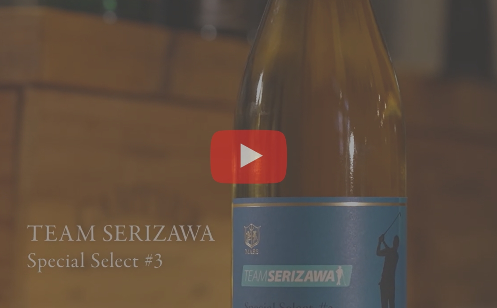 最高のオリジナルワインを求めて 動画